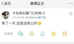 独家爆料 吃瓜网官网免费观看,揭秘娱乐圈幕后真相！